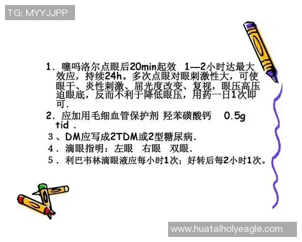上海足球队在世界杯预选赛中的个人能力表现分析与点评 上海足球队在世界杯预选赛中的个人能力表现分析与点评