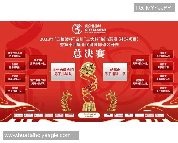 排球心理素质排行榜揭晓成都排球队荣登第十名引关注