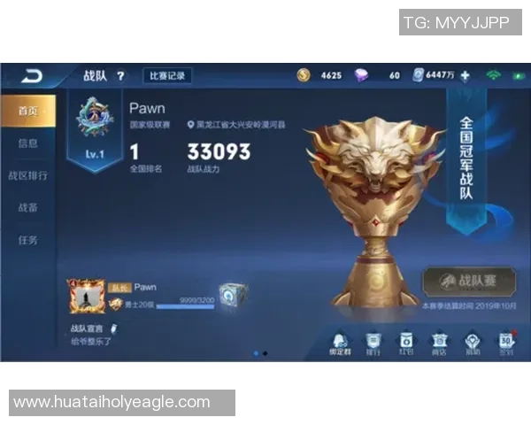 王者荣耀热议TES战队速度之争引发的战术与策略讨论 王者荣耀热议TES战队速度之争引发的战术与策略讨论