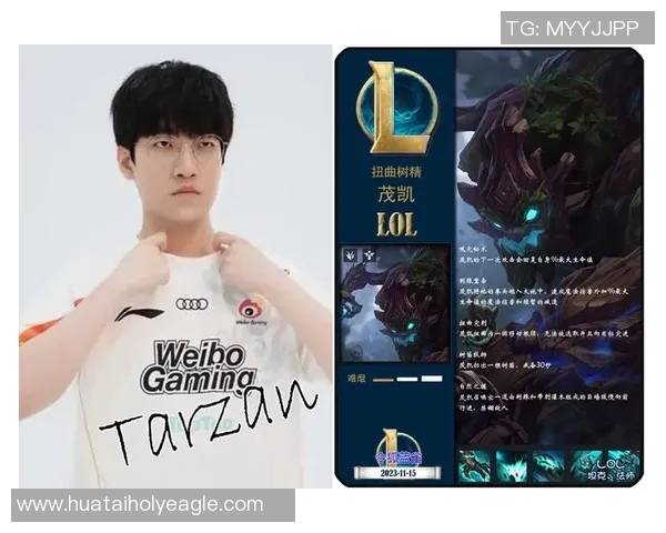 英雄联盟灵活性排名新变化LNG战队表现创新高引发关注