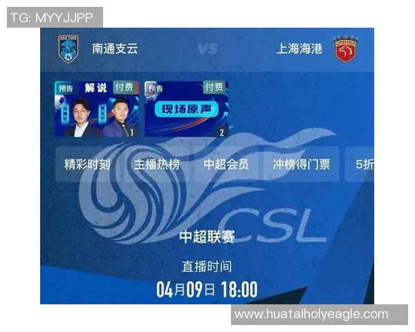 互动直播足球新时代让每一场比赛都成为全民狂欢的盛宴