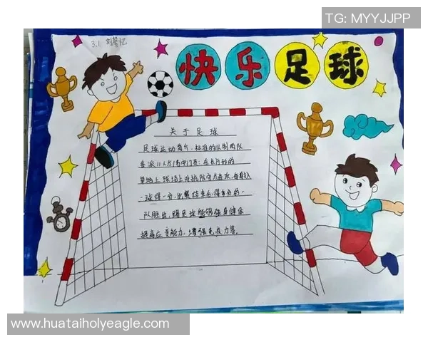 中专足球的崛起与发展：培养未来足球人才的新路径与挑战