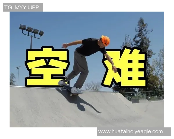 周敏独家分享滑板技巧与心得体会助你轻松入门滑板世界