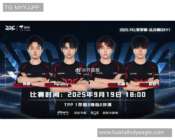 和平精英耐力排名新突破JDG战队表现令人瞩目再创新高