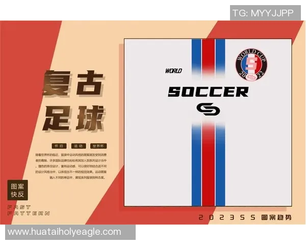 米其林足球的崛起与发展:探索其对全球足球文化的影响与未来趋势 米其林足球的崛起与发展:探索其对全球足球文化的影响与未来趋势