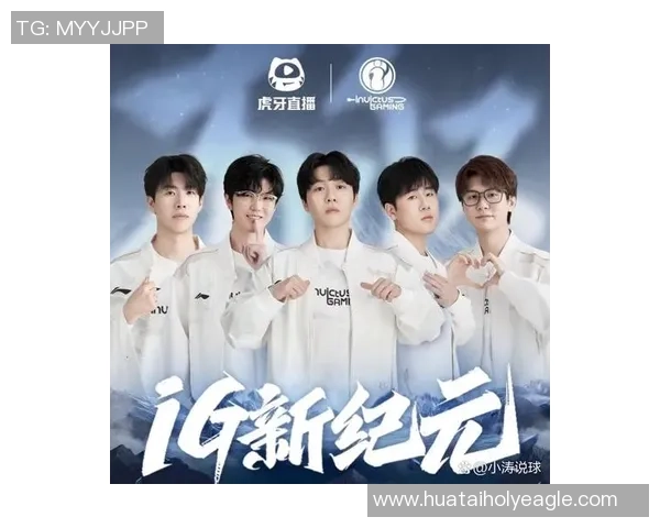 赛后分析：TES与IG对决中的战术运用与技术细节探讨