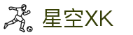 星空XK·(中国)体育官方网站登录入口APP